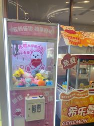 -希乐曼艺术中心·婚礼·活动·宴会厅(南山店)