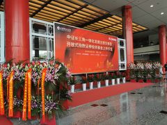 -上海证券交易所(上海证券大厦北塔店)