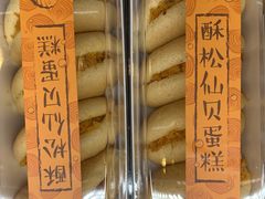 酥松仙贝蛋糕-85度C(福州马尾君竹2店)