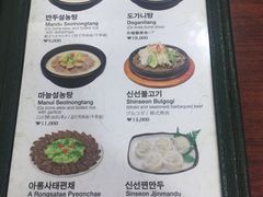 菜单-神仙雪浓汤(明洞店)