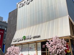 -仟吉·ART FARM主题店(菱角湖万达店)