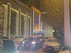 -水木谷养生水汇