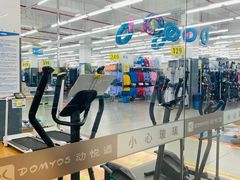 -迪卡侬(观山店)