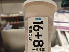 -Blueglass酸奶(北京环宇荟店)