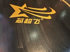 -刘少华贵州小黄牛·鲜牛肉火锅(总店)