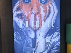 -ME怪兽·密室(江汉路店)