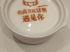 -俏江南(中山路先天下广场店)