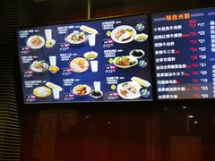 -鑫花溪牛肉米粉(文星广场店)