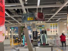 -宜家家居(高新商场店)