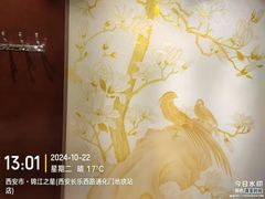-咪咪川菜(长乐西路店)