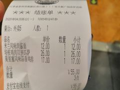 -萨莉亚意式餐厅(苏州泉屋店)