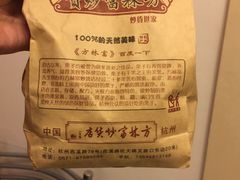 -方林富炒货店(西溪路78号本人店)