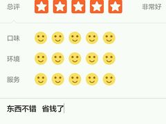 -首都电影院(天津店 中国巨幕)
