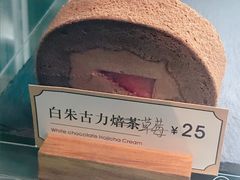 -BeauTea水仙(coco park店)