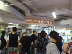 -上海枇杷烤鸭(城乡贸易中心店)