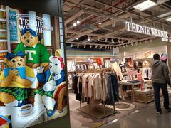-上品折扣(回龙观店)
