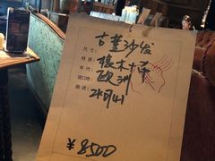 -杂咖zacup(领展中心城店)