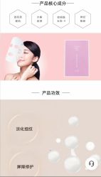 -天其美科学美肤·生发健康管理