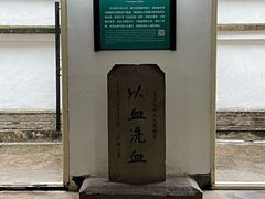 -蒋氏故居