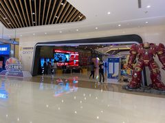 -北京英嘉国际影城(金源CINITY店)