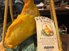 -肉仓焼肉バー(烟台山店)