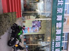 -舞蕾舞蹈·专注中国舞18年(天通苑中心校区)