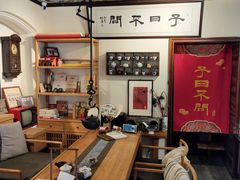 -不问豆腐(朝山街店)