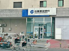 -中国建设银行(北京朝阳支行)