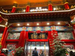 -葛记焖饼(伏牛路店)