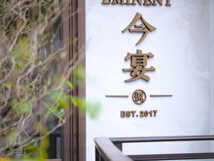 -欧记·龙城港(欣都龙城店)
