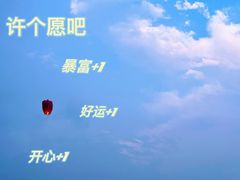 -东戴河风景区-止锚湾