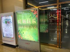 -松江万达广场-停车场