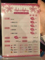 -doladola(徐家汇店)