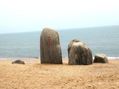 -渡海小渔村.老辈日照菜