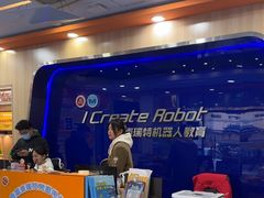 -艾克瑞特AI机器人·少儿编程·人工智能通识教育·STEAM教育(伟东校区)