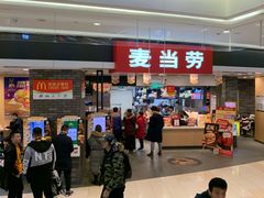 -麦当劳(龙湖北京大兴天街店)