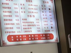 -何记酿皮店(西流湾店)