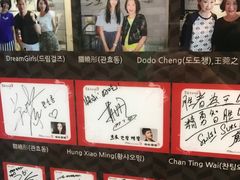 -普乐酱蟹(coex店)