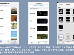 -Apple零售店(深圳益田假日广场店)