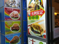 -大利来记餐厅