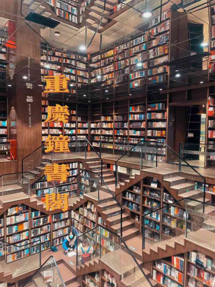 钟书阁(中迪广场店)-"钟书阁的正门位置比较不起眼,进去以后就别.