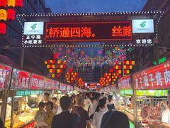 -正宁路小吃夜市