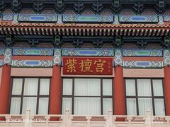 -中国紫檀博物馆