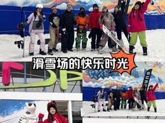 -乔波室内滑雪场