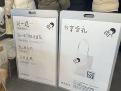 -喜茶(常州新北万达店)
