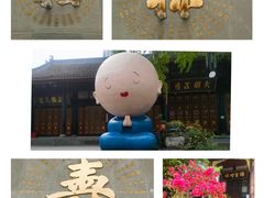 -古大圣慈寺