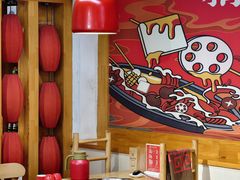 -袁记串串香(四平路店)
