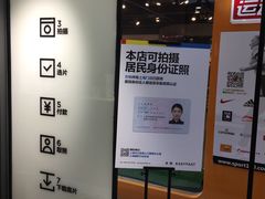 -方快-照相馆(金桥国际店)