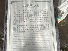 -闽粤南澳总镇府