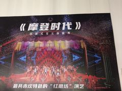 -赤坎·广东华侨国际旅游度假区